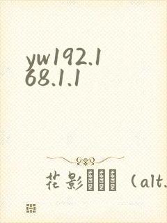 yw192.168.1.1
