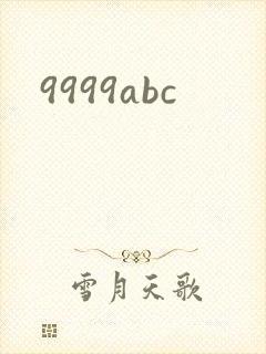 9999abc