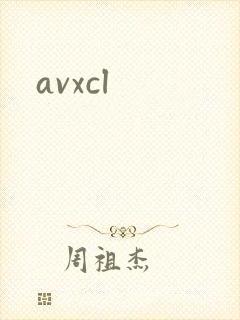 avxcl