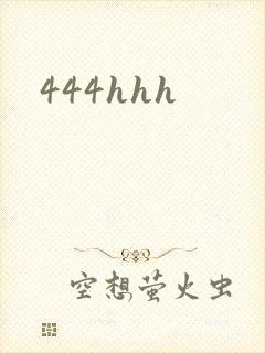 444hhh