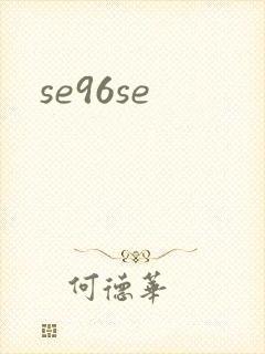 se96se