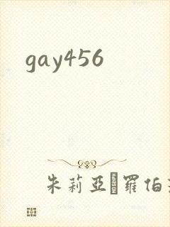 gay456