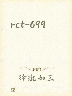 rct-699