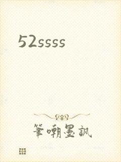 52ssss