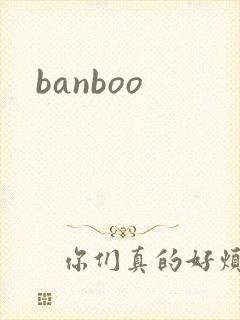 banboo