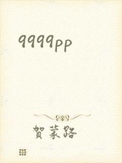 9999pp