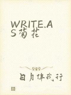 WRITE.AS菊花