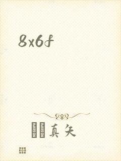 8x6f
