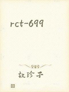 rct-699