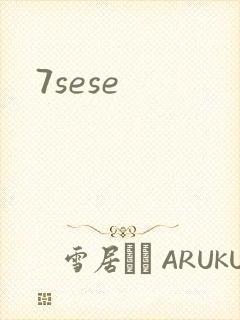 7sese