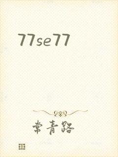 77se77