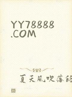 YY78888.COM