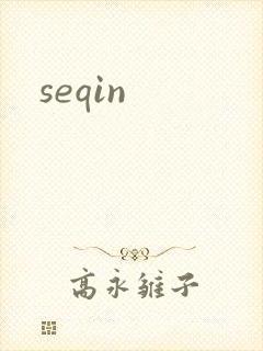 seqin