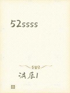 52ssss