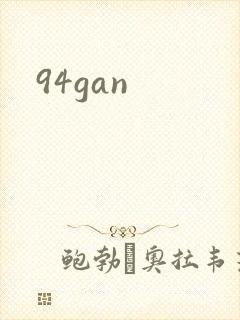 94gan