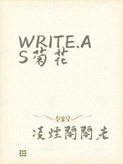 WRITE.AS菊花