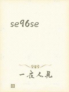 se96se