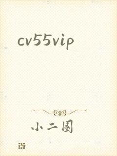 cv55vip