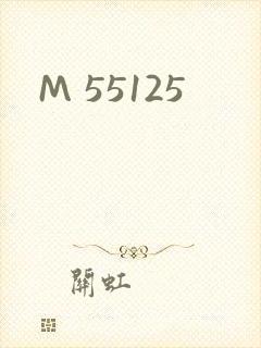 M 55125