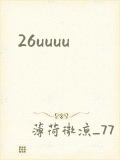 26uuuu
