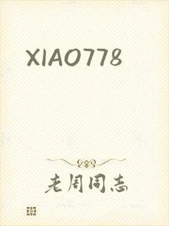 XIAO778