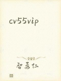 cv55vip