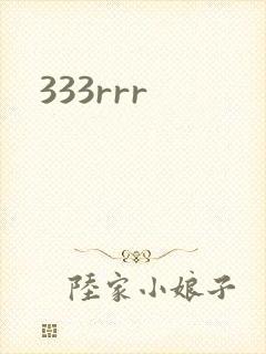 333rrr