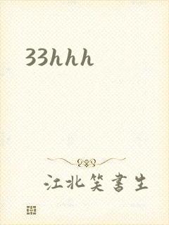 33hhh