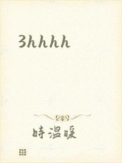 3hhhh