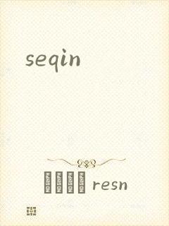 seqin