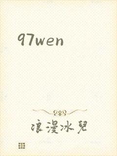 97wen