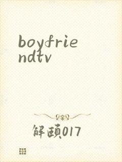 boyfriendtv