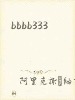 bbbb333