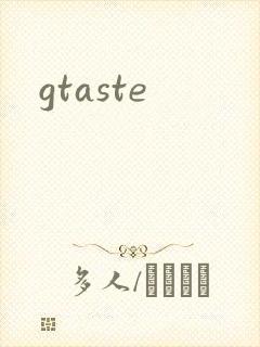 gtaste