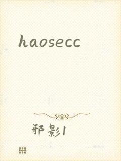 haosecc