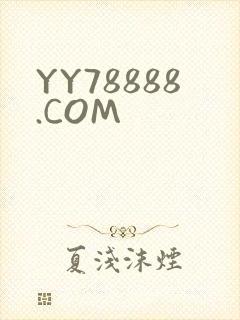 YY78888.COM