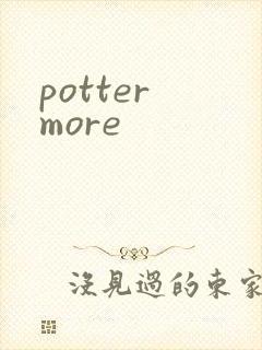 potter more