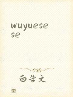 wuyuesese