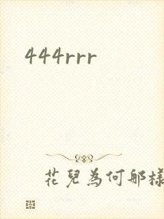 444rrr