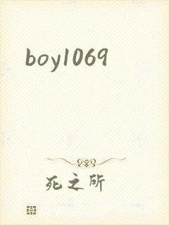 boy1069