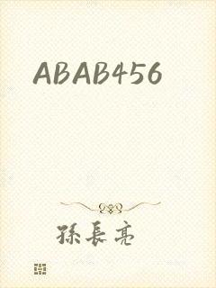 ABAB456