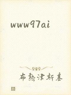 www97ai