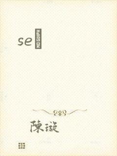 seͼ
