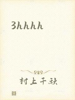 3hhhh