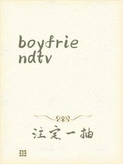 boyfriendtv