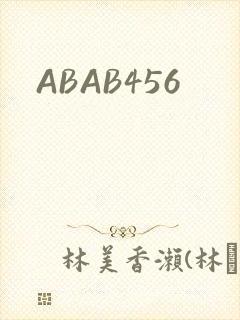 ABAB456