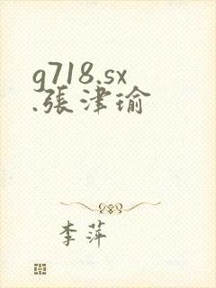 g718.sx.张津瑜