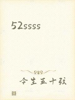 52ssss