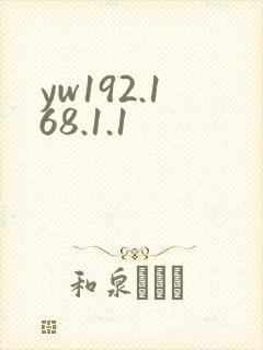 yw192.168.1.1
