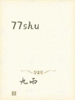 77shu